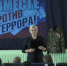 Вместе против террора! - Районный дом культуры