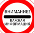 Миграционный пункт МОтд МВД России "Чухломское" Костромской области информирует - Газета Вперёд