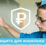Прими участие в олимпиаде - Газета Вперёд