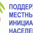 Благоустройство территорий - Газета Вперёд