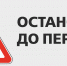 Нажмите для просмотра в полном размере... - Чухломский район