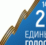 Время подводить итоги - Газета Вперёд