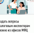 Онлайн-прием налогоплательщиков - Чухломский район