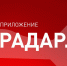 Внимание: подозрительные беспилотные воздушные средства! - Чухломский район